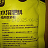 史丹利生根粉快速植物通用樹(shù)木移栽生根劑強力生根液扦插專(zhuān)用壯苗水溶肥 生根粉100g*1【貴在運費】 史丹利榮譽(yù)出品 曬單實(shí)拍圖