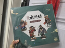 凱叔講故事早教機故事機水滸傳套盒 益智啟蒙玩具男孩女孩生日禮物 曬單實(shí)拍圖