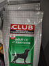 皇家狗糧 成犬狗糧 犬糧 通用犬型 CC 通用糧 ≥12月 3KG 曬單實(shí)拍圖