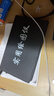 奧特優(yōu)（AOTEYOU）工程制圖繪圖工具大學(xué)生機械制圖工具套裝注冊建筑師考試繪圖包c(diǎn)ad專(zhuān)業(yè)畫(huà)圖工具開(kāi)學(xué)繪圖工具套裝 18件套 曬單實(shí)拍圖