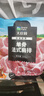 大莊園新西蘭單骨法式肩排1斤【歐盟認(rèn)證】戰(zhàn)斧帶骨羔羊排 燒烤食材 曬單實(shí)拍圖
