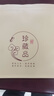逸居客（YIJUKE）【加厚/鋁箔】20個(gè)普洱茶餅密封袋茶葉袋鋁箔自封袋食品牛皮紙袋 曬單實(shí)拍圖