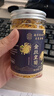 南同四海金絲皇菊大朵菊花一朵一杯清潤去火熬夜養(yǎng)生花茶罐裝12g 曬單實拍圖