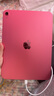 Apple/蘋(píng)果 iPad11英寸 A16芯片2025年款 平板電腦 (128GB WLAN版/學(xué)習辦公娛樂(lè ))粉色 曬單實(shí)拍圖