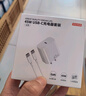 京東京造45W快充【蘋果17專屬】3c安全認證蘋果充電器氮化鎵套裝充電頭蘋果17安卓Type-C快充頭適用小米 曬單實拍圖