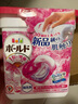 寶潔（P&G）洗衣凝珠家庭裝機洗洗衣球日本寶潔進(jìn)口 牡丹花香 11顆 2盒 曬單實(shí)拍圖