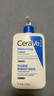 適樂(lè)膚（CeraVe）保濕潤(rùn)膚乳473ml【加贈(zèng)30ml】套裝修護(hù)屏障乳液面霜身體乳C乳 曬單實(shí)拍圖