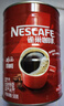 雀巢（Nestle）醇品速溶美式純黑咖啡粉500g/罐 桶醇不添加蔗糖低卡低脂運動(dòng)健身 曬單實(shí)拍圖