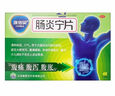 [康恩貝] 腸炎寧片0.42g*60片/盒腸炎寧片60片清熱利濕行氣腹痛腹瀉急慢性腸胃炎小兒消化不良 1盒裝 有效期到27年11月 曬單實拍圖