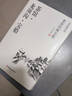 老舍經(jīng)典全集 箱裝10冊原著(zhù)無(wú)刪減文學(xué)名著(zhù) 駱駝祥子 老張的哲學(xué) 二馬 濟南的冬天 貓城記 我這一輩子 小坡的生日 文博士 茶館 龍須溝 寶船 四世同堂 青少年課外閱讀散文詩(shī)集 曬單實(shí)拍圖