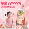 滴露（Dettol）香氛自然衣物消毒液殺菌48H留香洗衣除汗臭兒童可用消毒水1000ml 曬單實(shí)拍圖