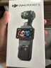 大疆Osmo Pocket3 靈眸口袋云臺相機 DJI手持數碼相機 旅游vlog美顏攝像 高清增穩 標準版 無(wú)內存卡 曬單實(shí)拍圖