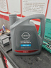 日產(chǎn)（NISSAN）日產(chǎn) NISSAN原廠(chǎng)全合成機油5W-30 4L小保養套餐 （機濾+墊片） 曬單實(shí)拍圖