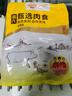 溫氏 生鮮鴨全腿2斤 精切冷凍鴨腿 土鴨鴨肉鹵味鹵煮燒烤食材 曬單實(shí)拍圖