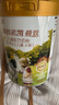 海普諾凱1897【新國標】荷致嬰幼兒奶粉荷蘭進(jìn)口 4段 800g *1罐 曬單實(shí)拍圖