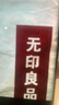 無(wú)印良品A類(lèi)100%純棉新疆棉枕頭套一對裝全棉枕套枕芯套 48*74cm 深灰淺灰 曬單實(shí)拍圖