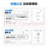 參半口噴 口氣清新劑噴霧  99%抑菌 平衡口腔菌群 清冽勁爽 薄荷 20ml 曬單實(shí)拍圖