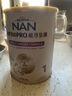 雀巢（Nestle）能恩全護(hù) 適度水解 6HMO 嬰幼兒奶粉 1段 800g/罐 0-6個(gè)月 益生菌 曬單實(shí)拍圖