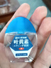 DR.SCT日本葉黃素滴眼液非眼藥水疲勞眼干眼澀視力模糊疲勞熬夜玩手機(jī) 曬單實(shí)拍圖