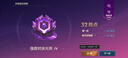 小米（MI）手環(huán)10 NFC版 粉金 國家補貼 智能手環(huán) 專業(yè)運動健康 監(jiān)測睡眠管理 心率血氧長續(xù)航運動 曬單實拍圖