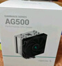 九州風(fēng)神（DEEPCOOL）玄冰500風(fēng)冷散熱器CPU散熱（加寬塔體/不擋內存/PWM風(fēng)扇/240W/多平臺易安裝/AG500) 曬單實(shí)拍圖