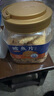 蜂小吉鱈魚(yú)片烤魚(yú)片魚(yú)干即食500g海味孕婦兒童休閑零食海鮮魚(yú)片辦公室 曬單實(shí)拍圖