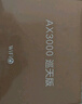 中興（ZTE）巡天 AX3000滿(mǎn)血WIFI6千兆無(wú)線(xiàn)家用路由器 自研雙核主芯片 5G雙頻穿墻王wifi路由 Mesh 3000M速率 曬單實(shí)拍圖