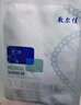 敷爾佳 醫用透明質(zhì)酸鈉修復貼黑膜5片/盒 促進(jìn)創(chuàng  )面愈合 減輕瘢痕MHA-B-T 曬單實(shí)拍圖