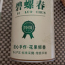 柏趣軒正宗蘇州特級碧螺春2025新茶葉明前頭采嫩芽春茶濃香耐泡型批發(fā)價(jià) 一罐250克 曬單實(shí)拍圖