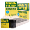 曼牌（MANNFILTER）濾清器套裝 空氣濾空調(diào)濾機油濾適用卡羅拉/雷凌/新威馳/雅力士 曬單實拍圖