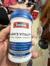 Swisse斯維詩雄風片男士活力片瑪咖牡蠣精袋鼠精華淫羊藿精力120粒/瓶 曬單實拍圖
