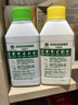 滴露（Dettol）洗衣機(jī)清洗劑金裝版250ml檸檬*2+松木*2洗衣機(jī)深度清潔劑除垢殺菌 曬單實(shí)拍圖