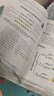 一本初中生必背古詩(shī)文126篇 2026中學(xué)生語(yǔ)文教材必背古詩(shī)詞文言文完全解讀七八九年級唐詩(shī)宋詞背 曬單實(shí)拍圖