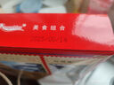 榮芝祖遇見(jiàn)蘇州500g蘇州特產(chǎn)芝麻酥花生酥組合糕點(diǎn)懷舊零食伴手禮禮盒 曬單實(shí)拍圖
