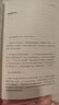 大銘脫口秀全集：向快樂(lè )出發(fā) 世界是貧的 不吐槽不快樂(lè ) 套裝3冊 曬單實(shí)拍圖