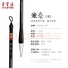 榮寶齋 毛筆 狼羊兼毫 文房四寶書(shū)法國畫(huà)初學(xué)者大中小楷行草書(shū)隸篆筆 實(shí)木兼毫大號-實(shí)木（單支） 曬單實(shí)拍圖
