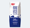 光明優(yōu)加純牛奶200ml*24盒鉆石裝3.6g原生乳蛋白營(yíng)養早餐奶家庭分享裝 曬單實(shí)拍圖