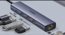 綠聯(lián)USB3.0轉千兆網(wǎng)口擴展塢接口轉換器分線(xiàn)器 筆記本網(wǎng)線(xiàn)轉接頭拓展塢轉換器 適用筆記本臺式機RJ45 曬單實(shí)拍圖