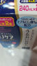培克能日本RGP硬性隱形眼鏡護理液角膜塑性塑形鏡接觸鏡ok鏡去除蛋白 [硬性隱形眼鏡護理液]240ml*4瓶 曬單實(shí)拍圖