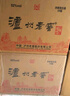 瀘州老窖 六年窖頭曲 濃香型白酒 52度500ml*6瓶 整箱裝(贈(zèng)送3個(gè)禮品袋) 曬單實(shí)拍圖