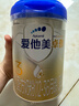 愛他美（Aptamil）卓傲幼兒配方奶粉3段（12—36月齡） 800g*1罐  卓傲自護(hù)益生元 曬單實(shí)拍圖