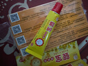 【官方正品直營(yíng)店】嬰寶 卯金氏嬰寶維膚膏可搭嬰寶濕疹膏嬰幼兒專(zhuān)用抑菌止瘙癢膏紅斑皮炎水泡脫皮蚊蟲(chóng)叮咬 1盒裝＋棉簽 曬單實(shí)拍圖