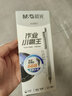 晨光（M&G）文具小霸王按動(dòng)中性筆學(xué)生0.5黑筆簽字筆 加強(qiáng)型668全針管考試專用水筆高顏值 黑色12支 AGPK4901A 曬單實(shí)拍圖