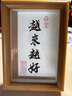 金隆興6寸相框擺臺原木色木質(zhì)相框空框掛墻相片畫(huà)框裝裱結婚寶寶照片墻 曬單實(shí)拍圖