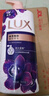 力士（LUX）依蘭香沐浴露 幽蓮魅膚馥郁香氛精油沐浴乳1000g 持久留香 曬單實(shí)拍圖