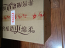 扳倒井 綿柔 濃香型白酒 38度500ml*6瓶整箱裝 純糧釀造 中秋送禮禮品酒 曬單實(shí)拍圖