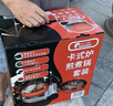 脈鮮山姆代購麥鮮卡式爐鴛鴦煎煮鍋套裝戶(hù)外露營(yíng)燒烤煎烤一體鍋三件套 曬單實(shí)拍圖