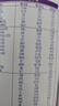雀巢（Nestle）超啟能恩嬰幼兒乳蛋白部分水解配方奶粉1段0-12個(gè)月適用800克  曬單實(shí)拍圖