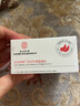 同仁堂眼膜貼眼貼淡化眼袋黑眼圈細(xì)紋提拉緊致抗皺滋潤(rùn)補(bǔ)水男女士 曬單實(shí)拍圖