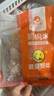 鹿有有里脊肉串雞肉串燒烤咖喱味里脊肉片烤串400g/袋（10根） 曬單實(shí)拍圖